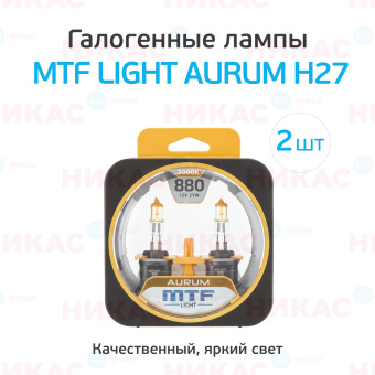 MTF - H27-880-12v27w Aurum 